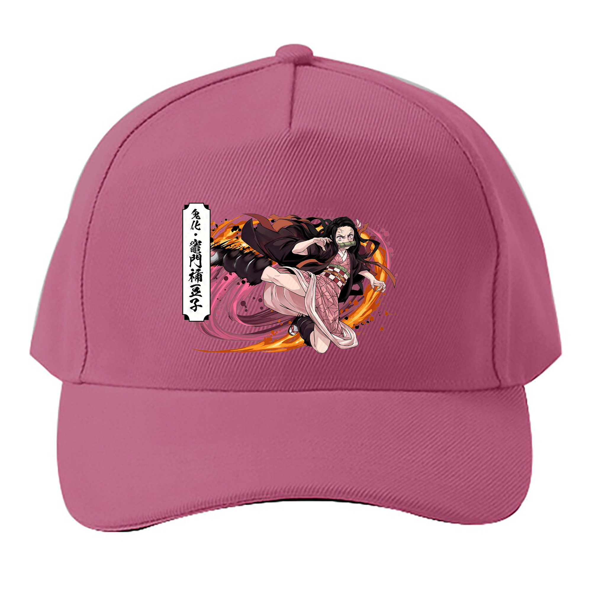 （画像用） 鬼滅の刃（きめつのやいば）竈門 禰󠄀豆子／かまど ねずこ Kamado Nezuko ベースボールキャップ 綿100％ 男女兼用 帽子 スポーツ